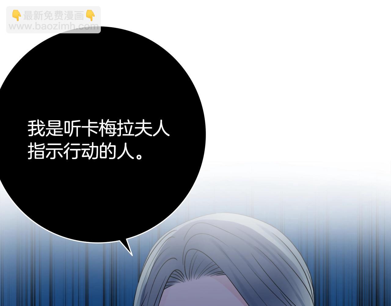 第13话 反派浮出？32