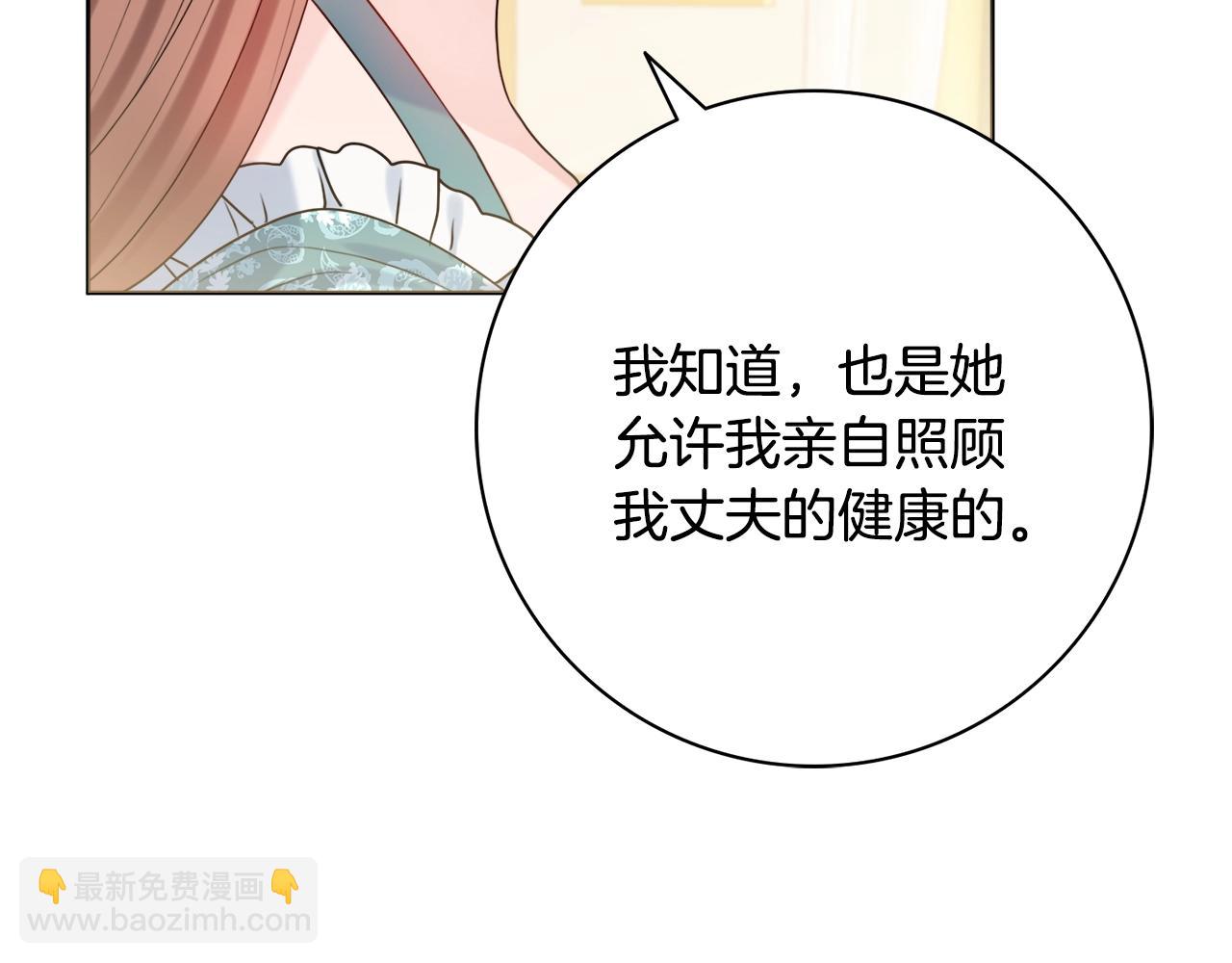 第13话 反派浮出？36