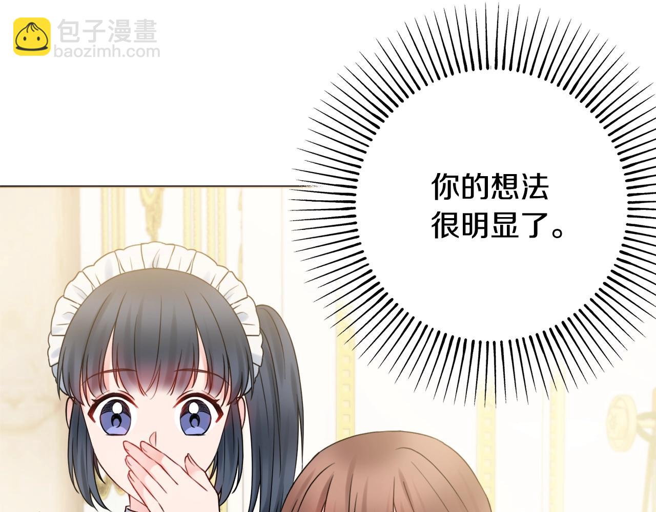 第13话 反派浮出？37