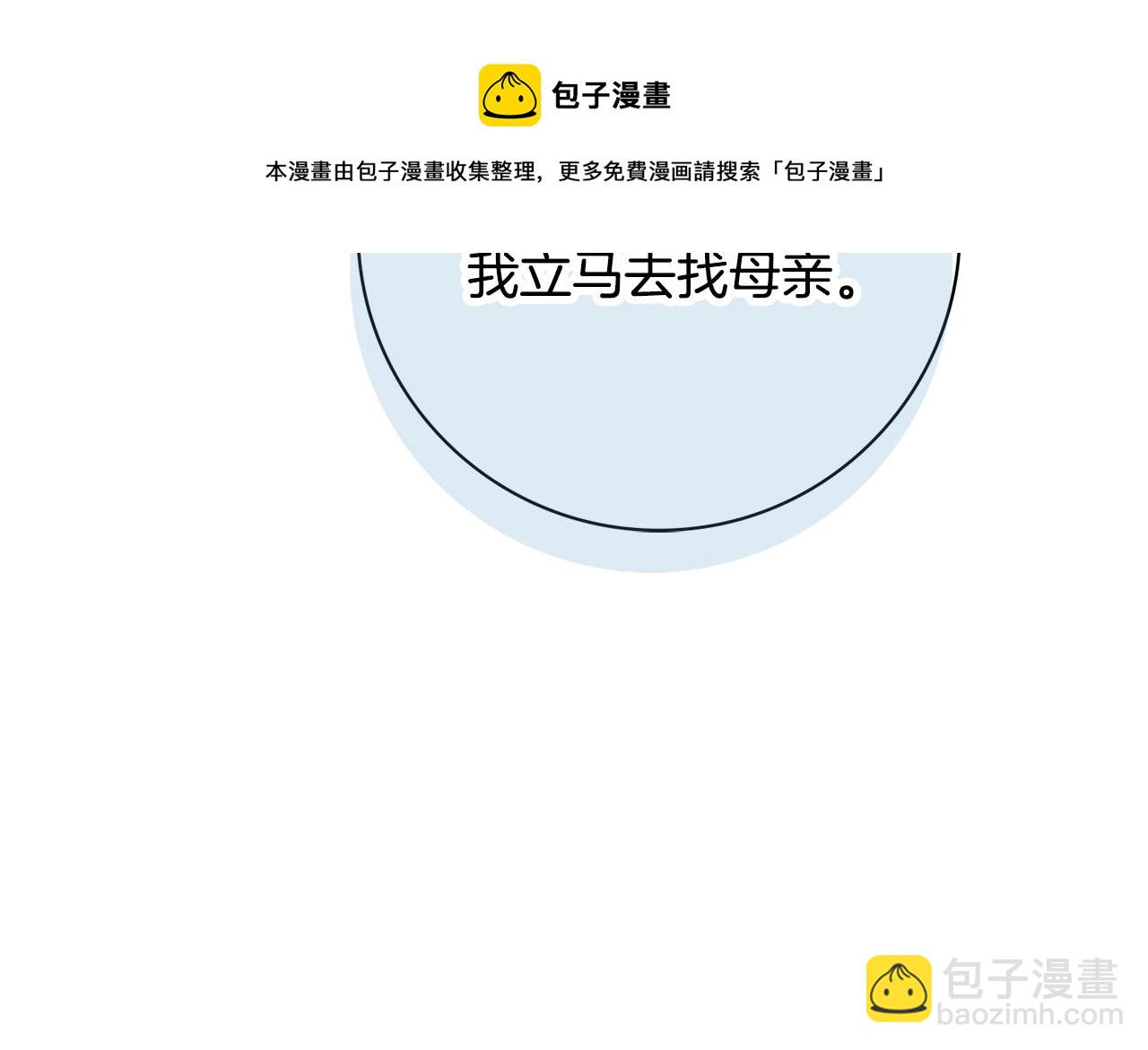 第13话 反派浮出？40