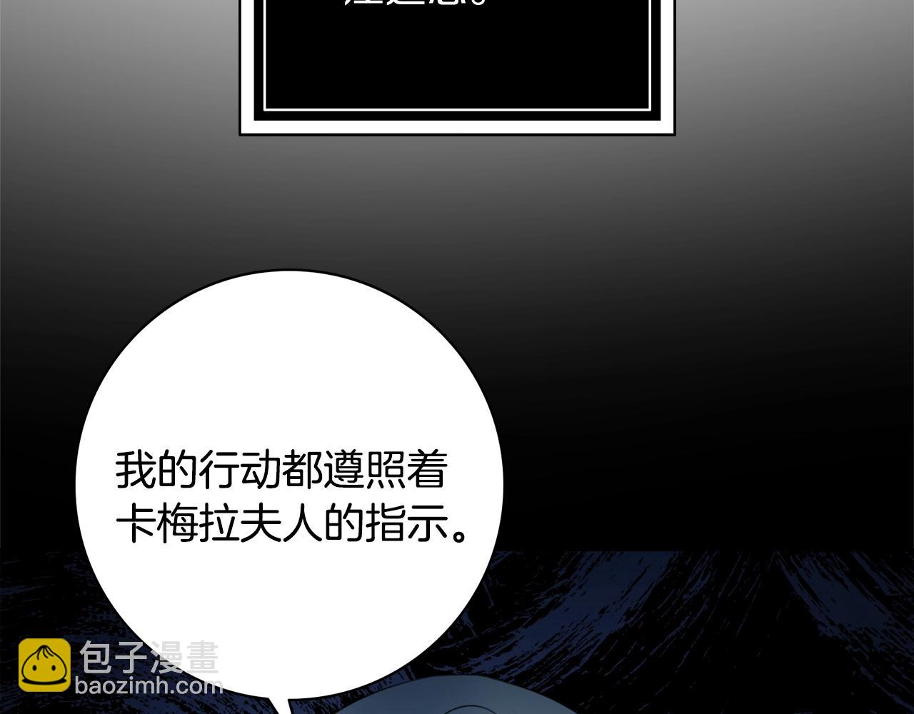 第13话 反派浮出？44