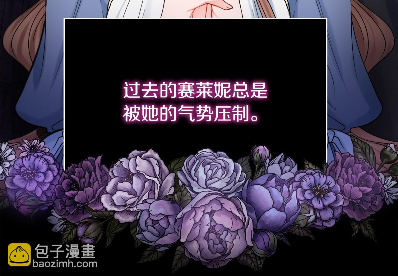 第13话 反派浮出？49