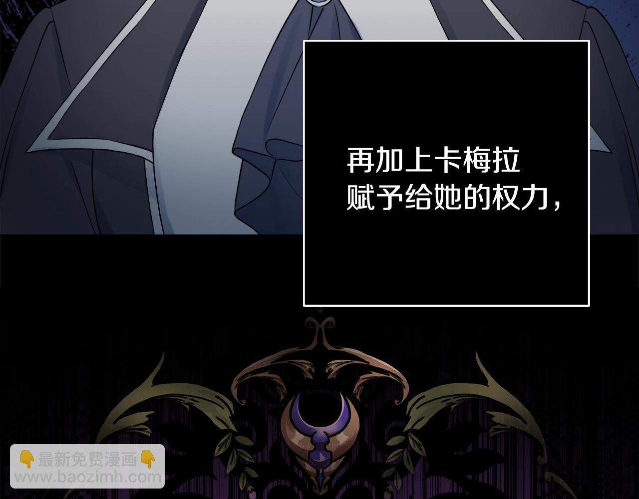 第13话 反派浮出？50