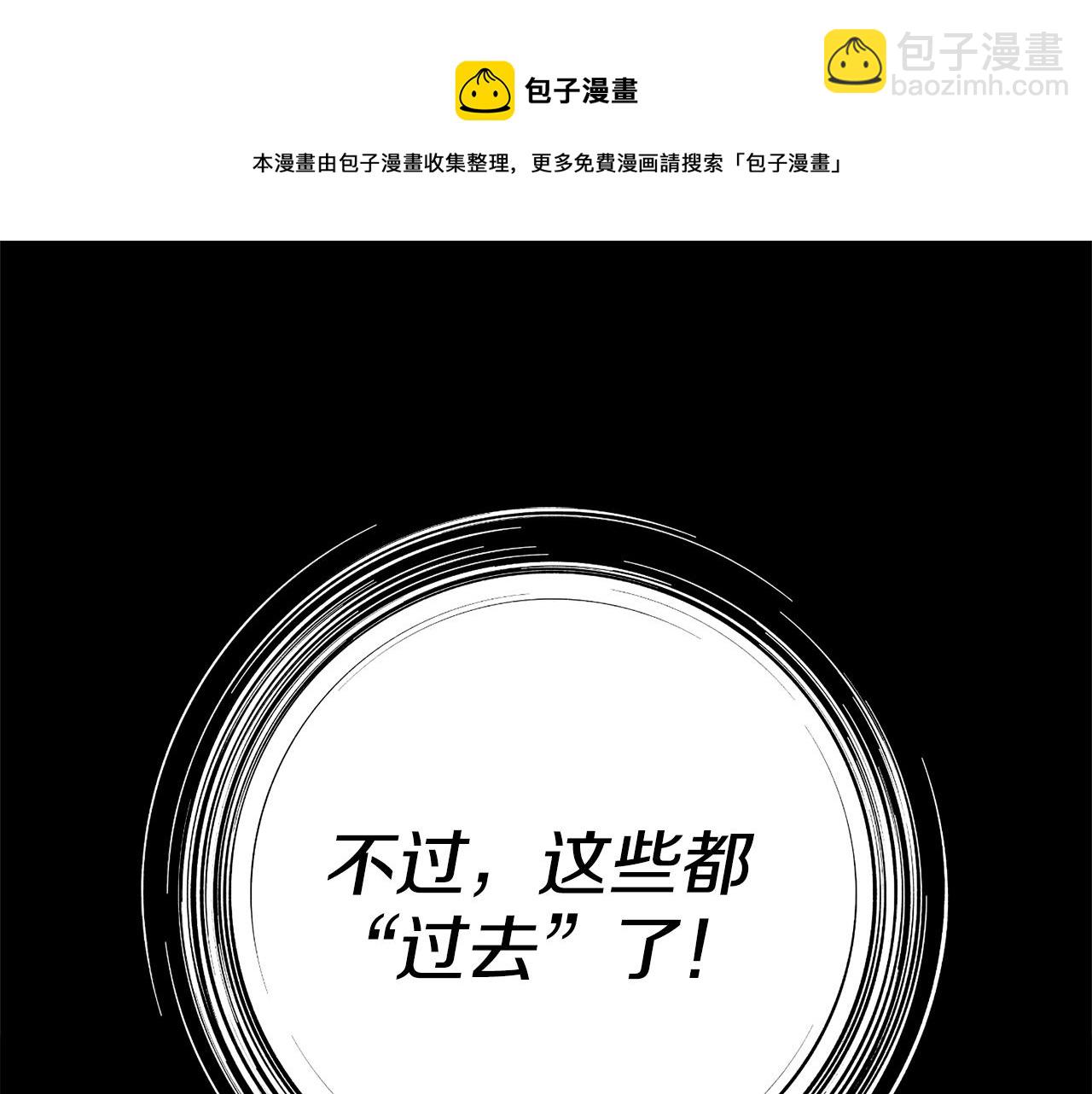 第13话 反派浮出？54