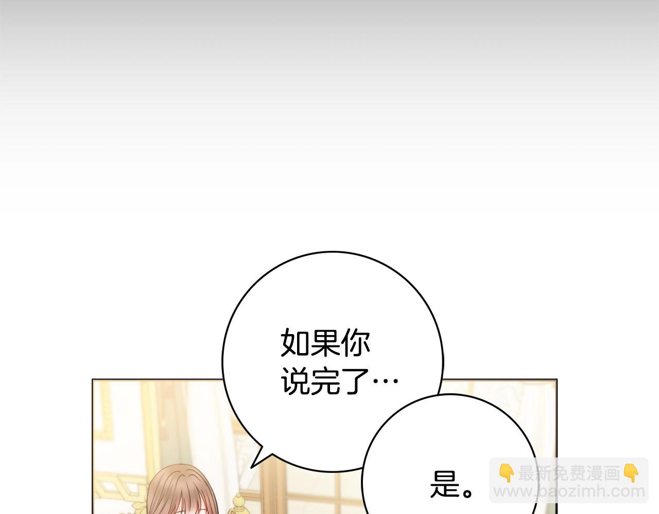 第13话 反派浮出？56
