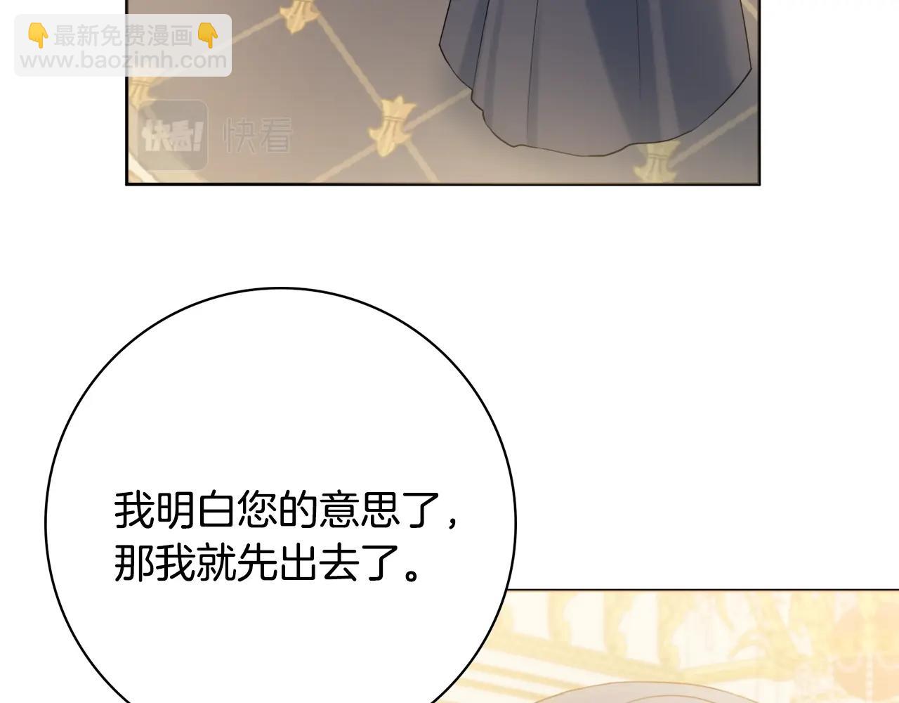 第13话 反派浮出？58