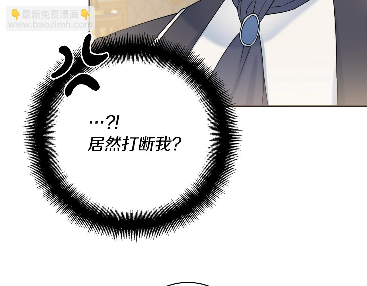 第13话 反派浮出？60