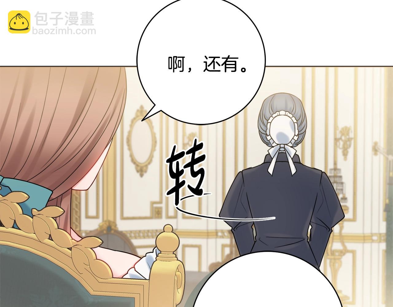 第13话 反派浮出？61