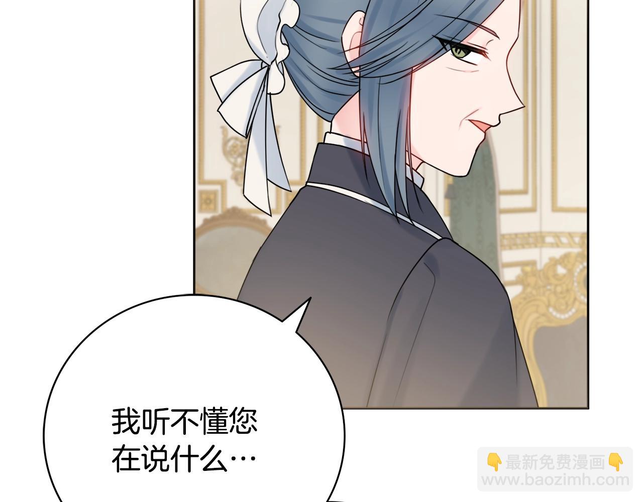 第13话 反派浮出？63