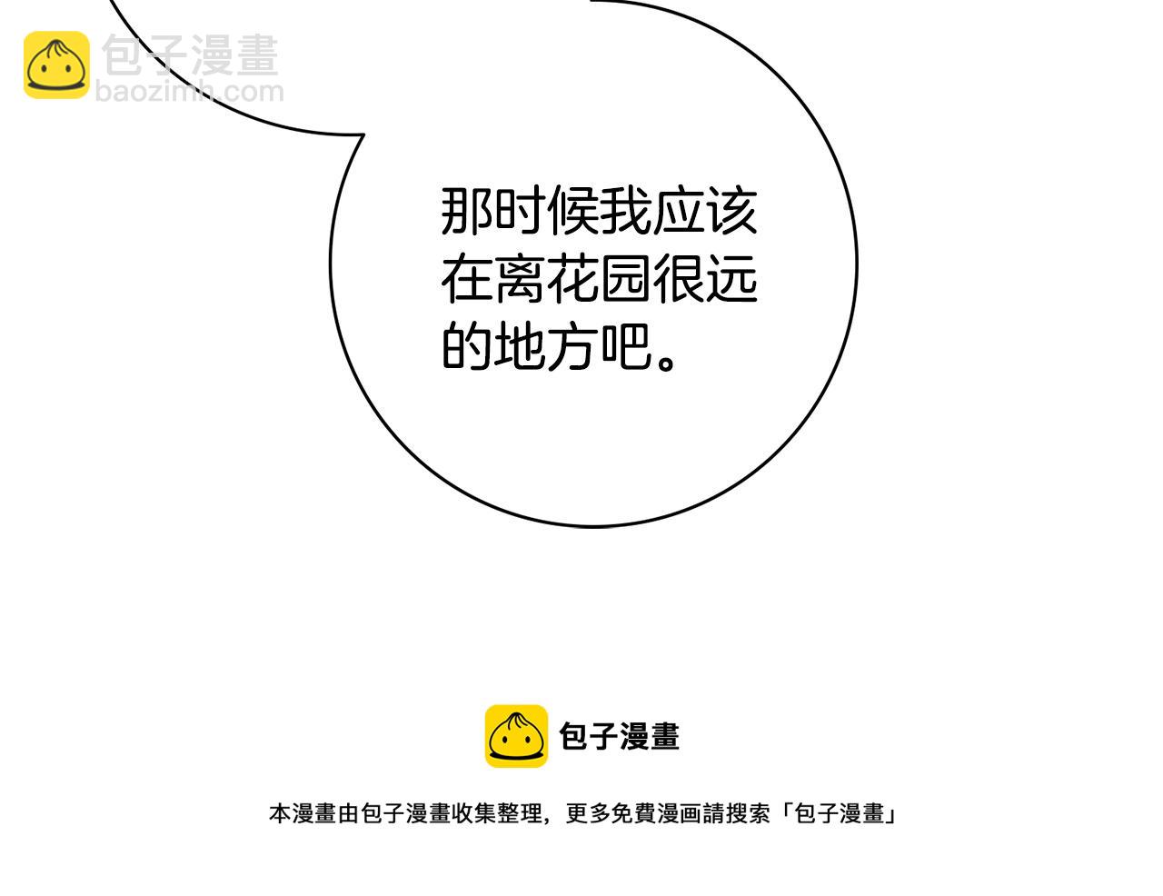 第13话 反派浮出？64