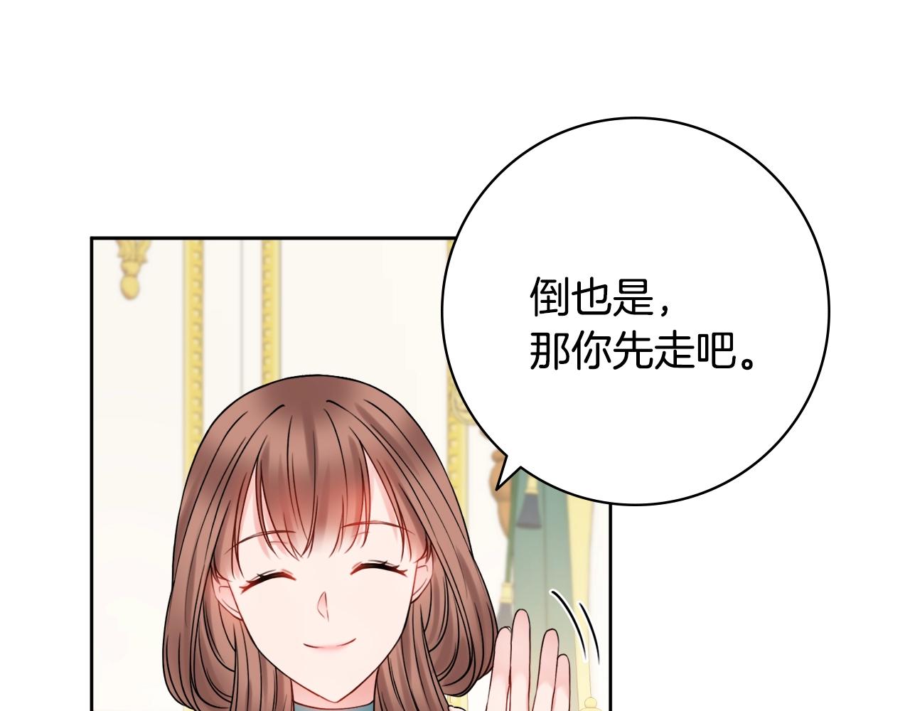 第13话 反派浮出？65