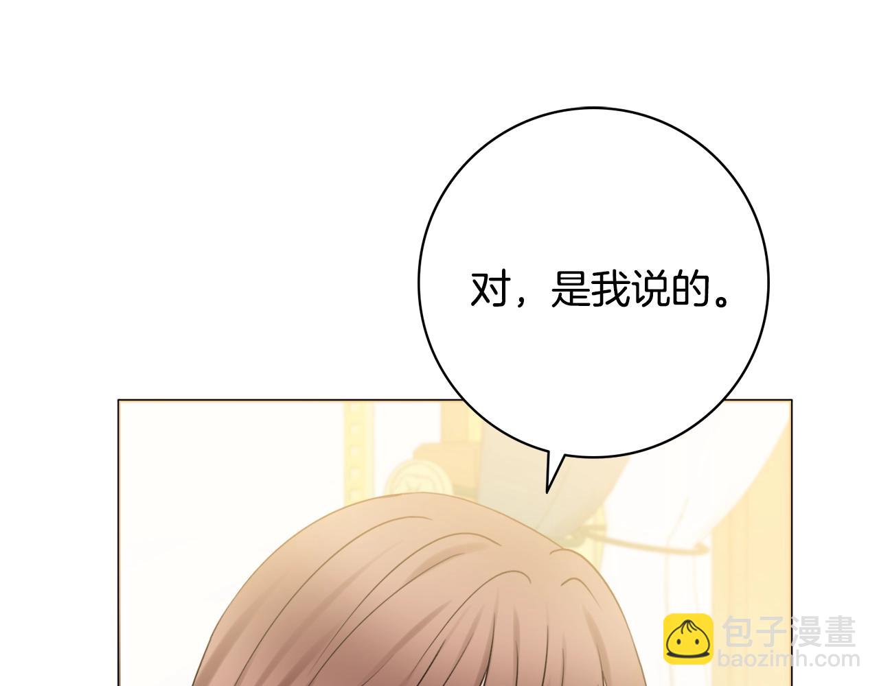第13话 反派浮出？7