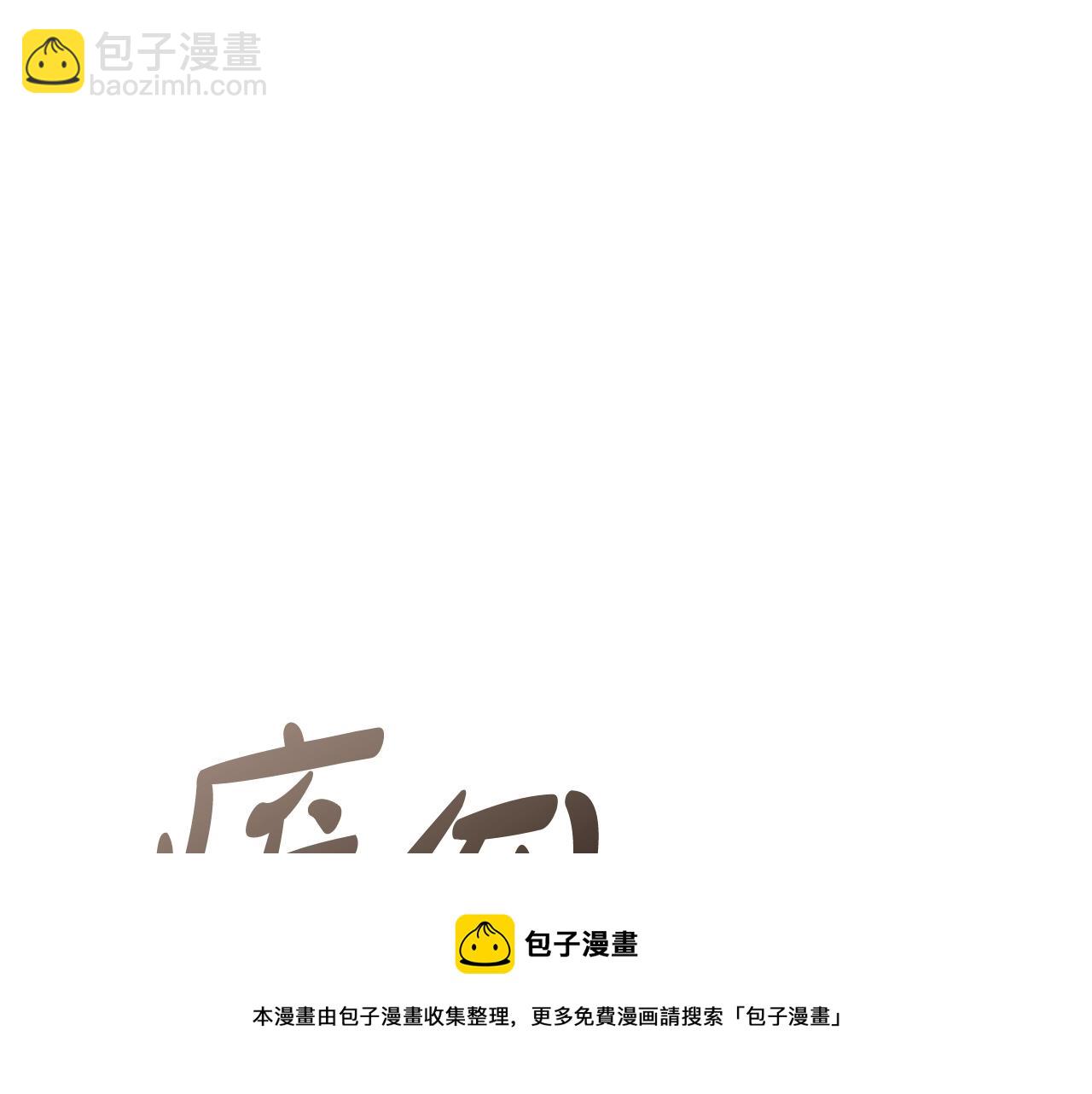 第13话 反派浮出？74