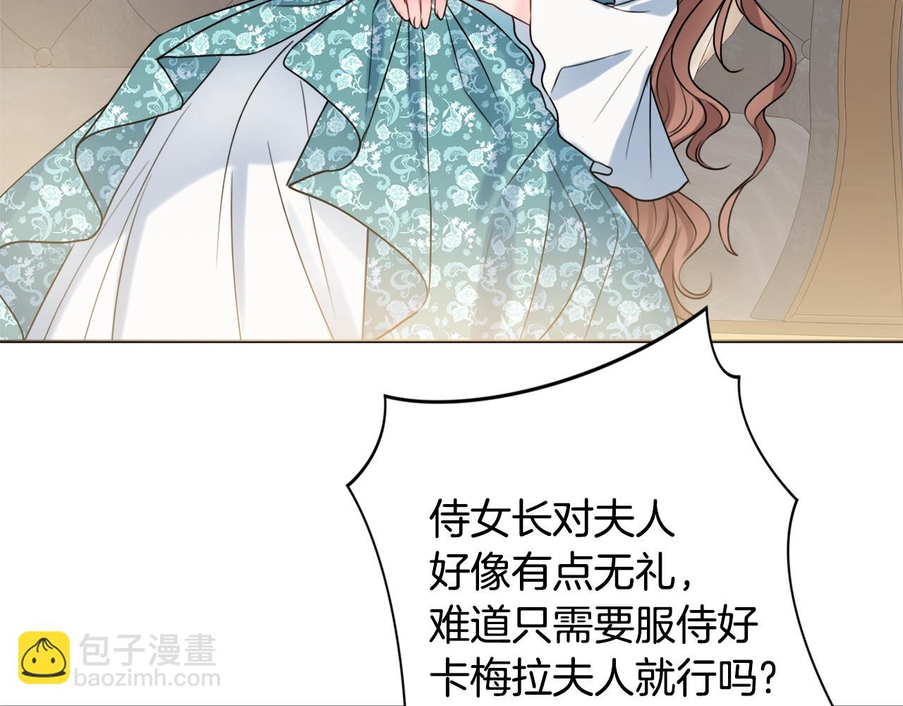 第13话 反派浮出？76