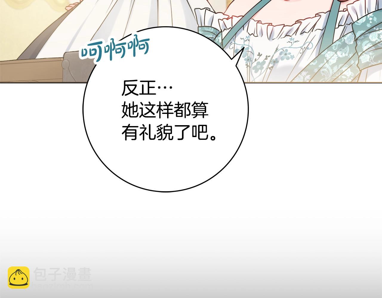 第13话 反派浮出？78