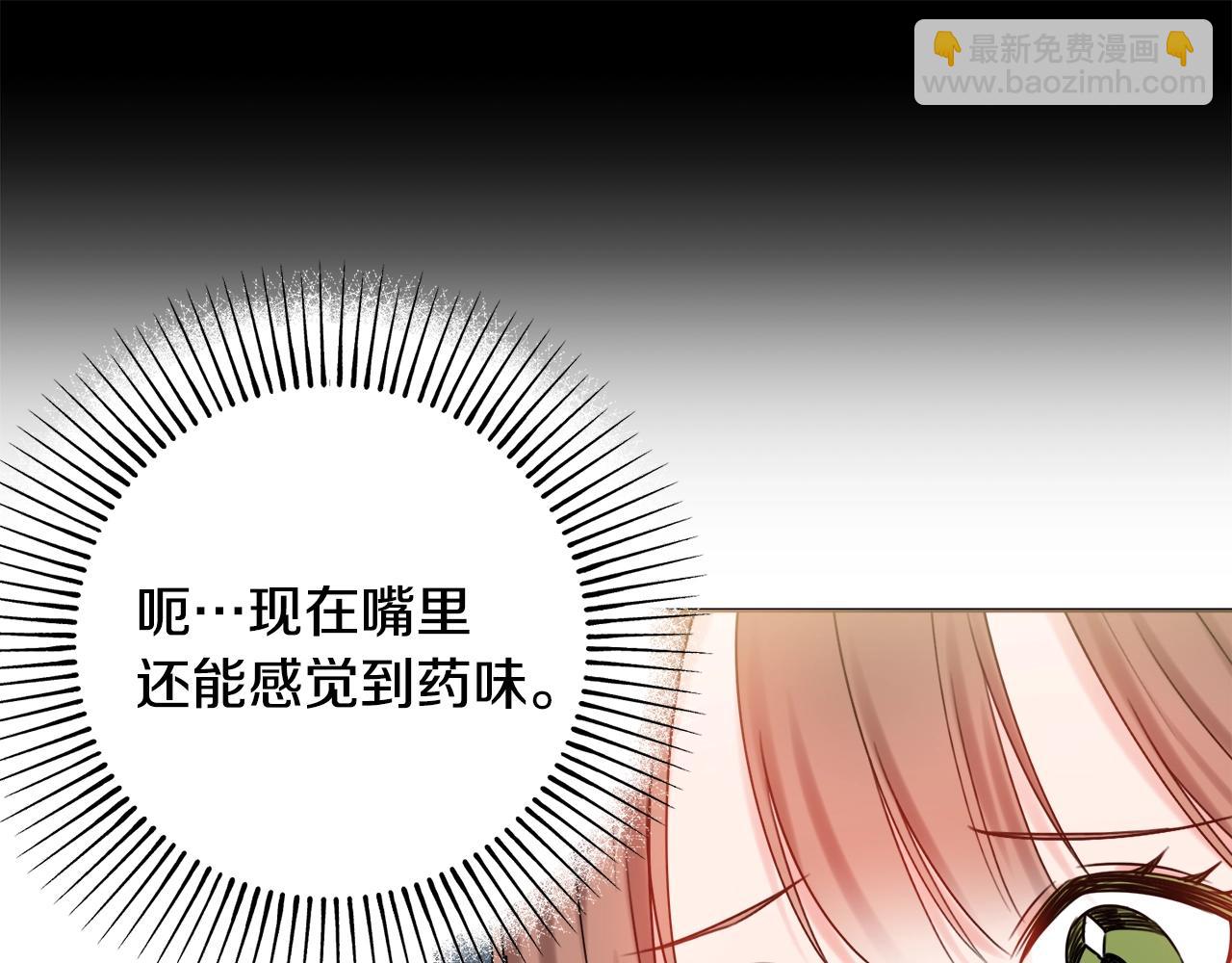 第13话 反派浮出？83