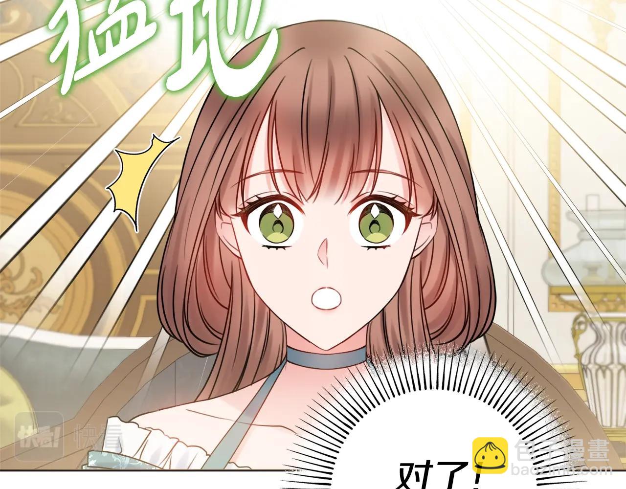 第13话 反派浮出？86