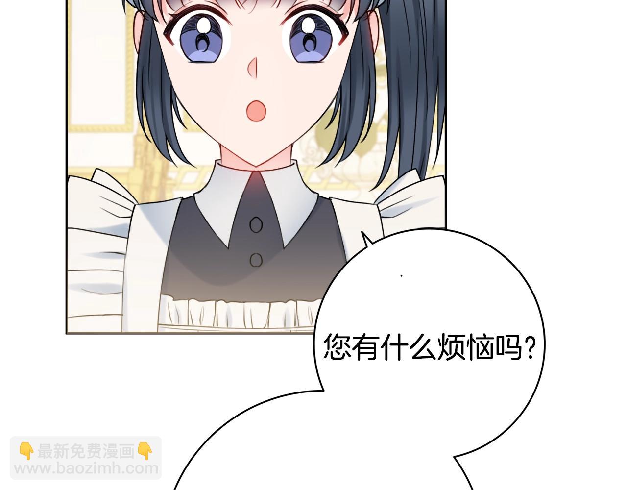 第13话 反派浮出？90