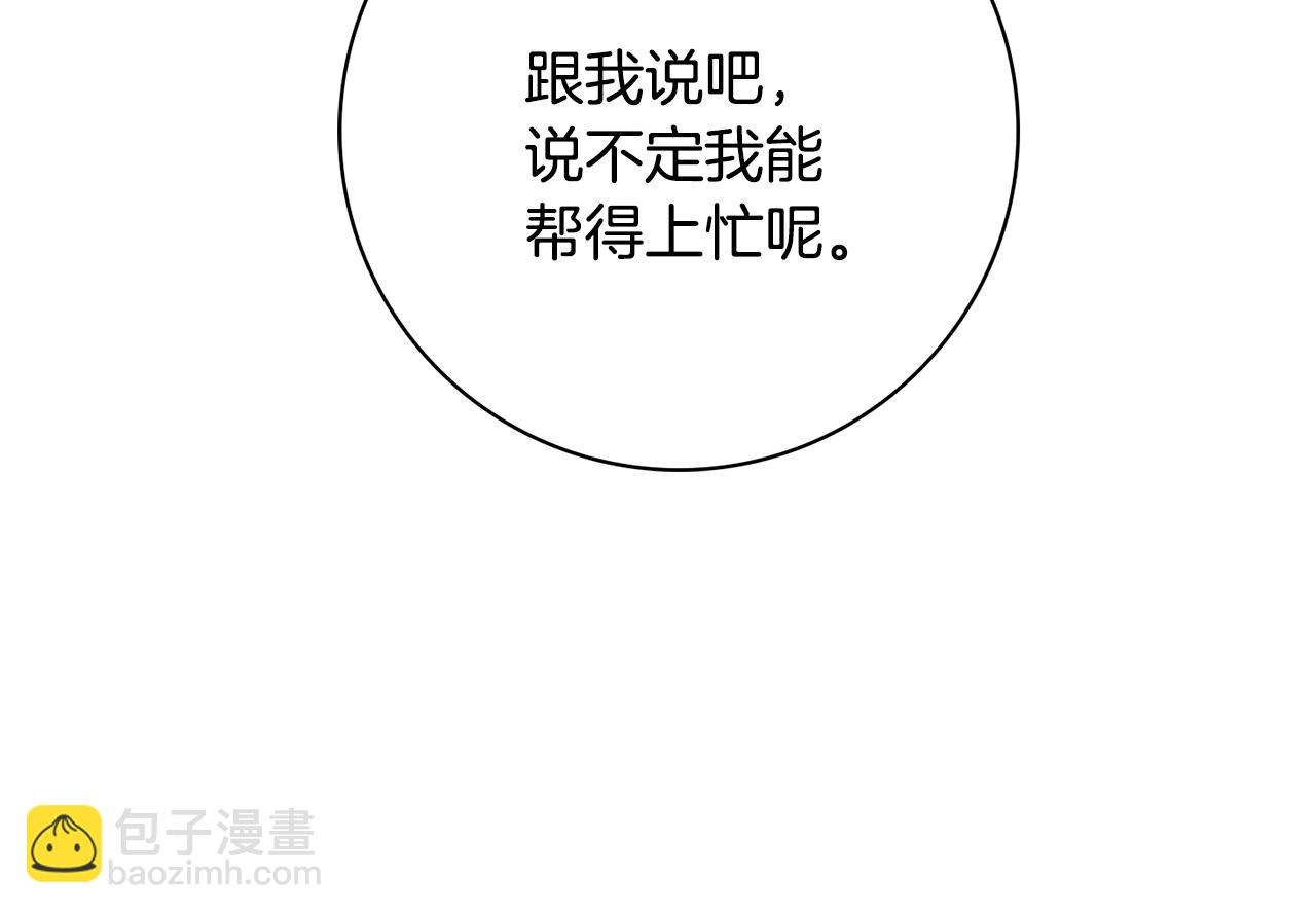 第13话 反派浮出？91