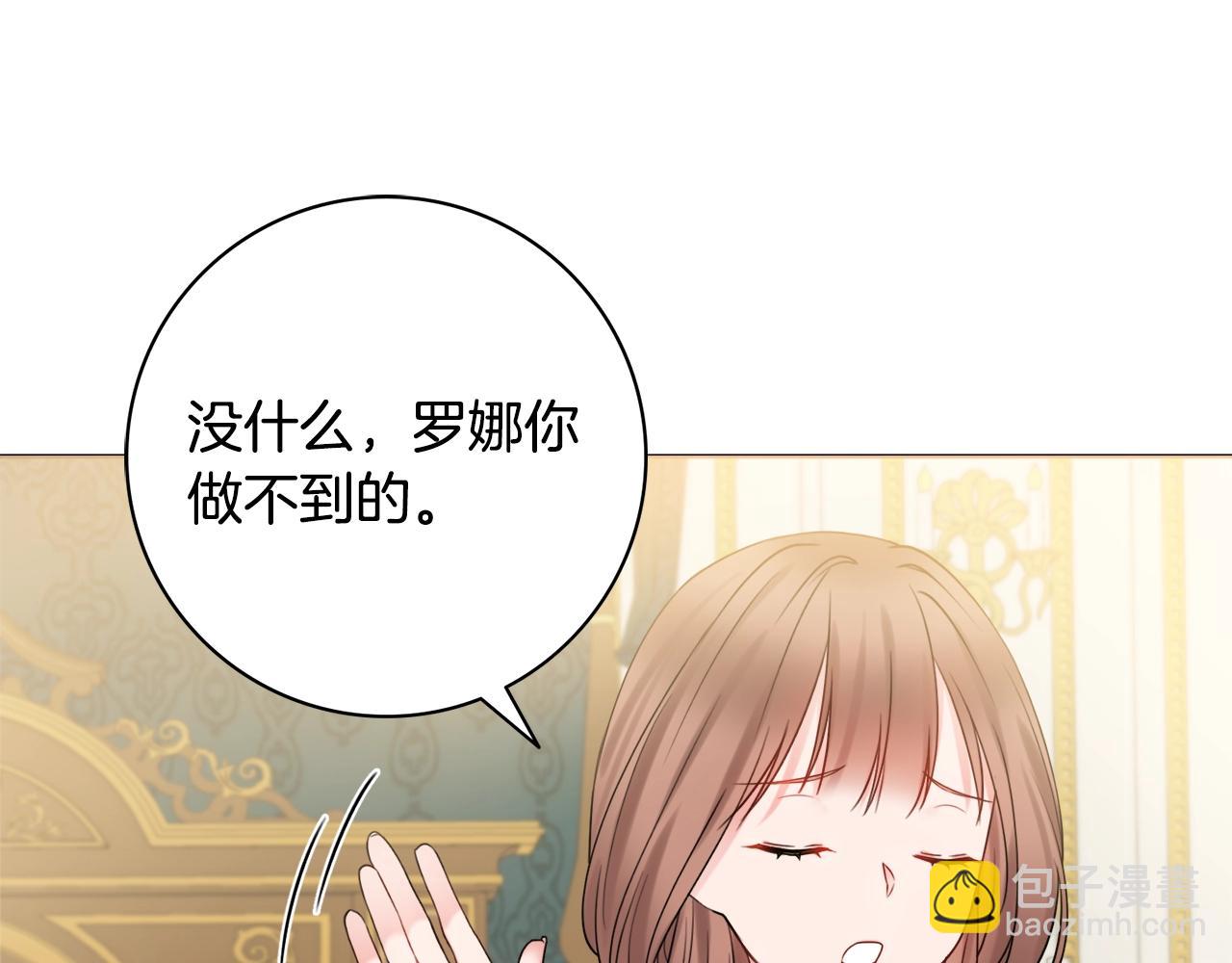 第13话 反派浮出？92