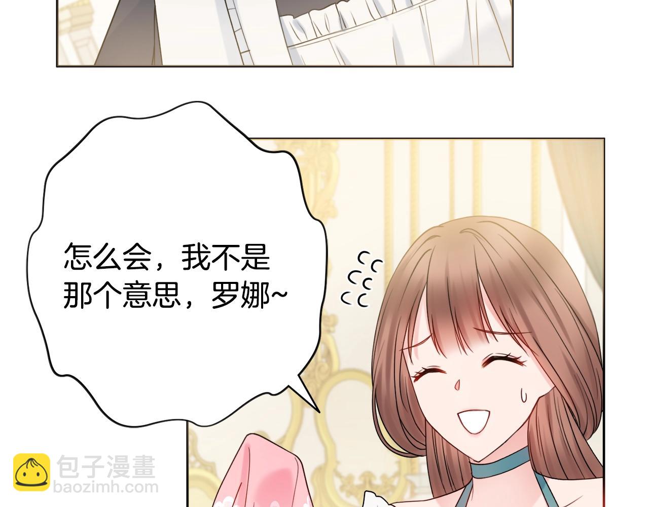 第13话 反派浮出？95
