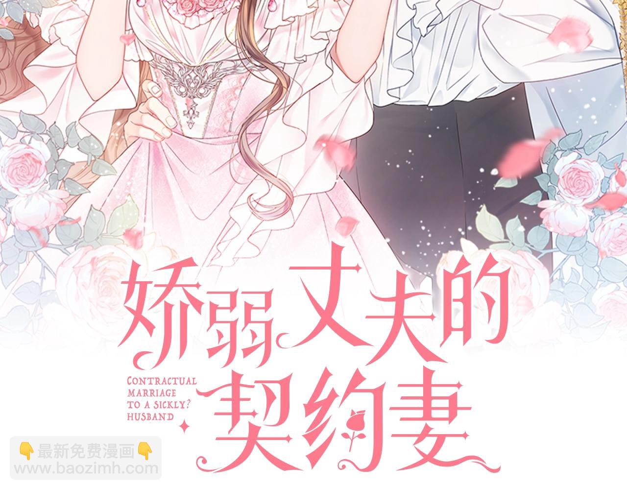 第14话 调查药方1