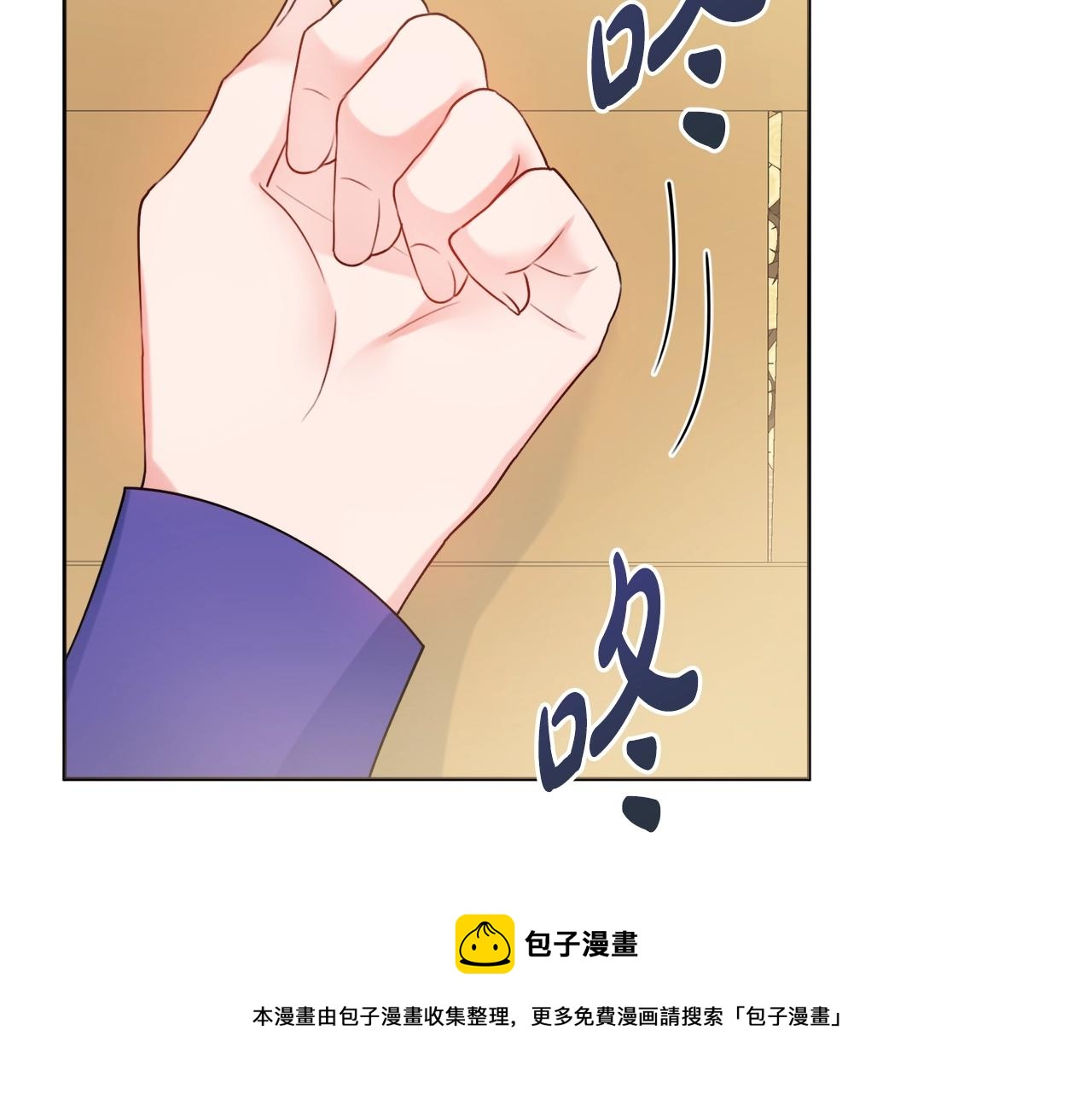 第14话 调查药方10