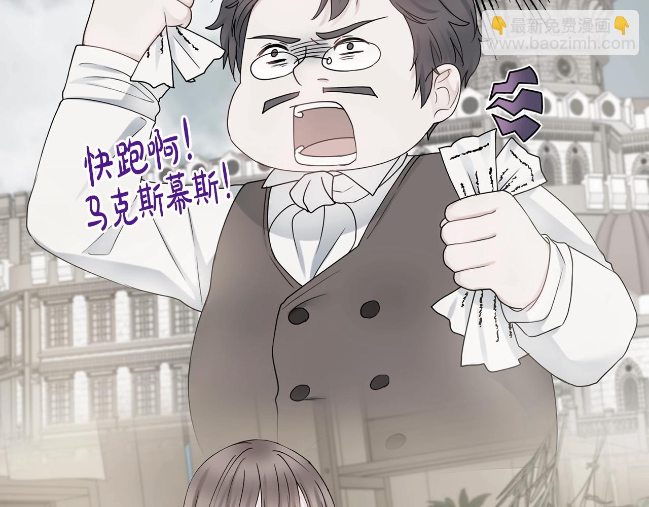 第14话 调查药方100