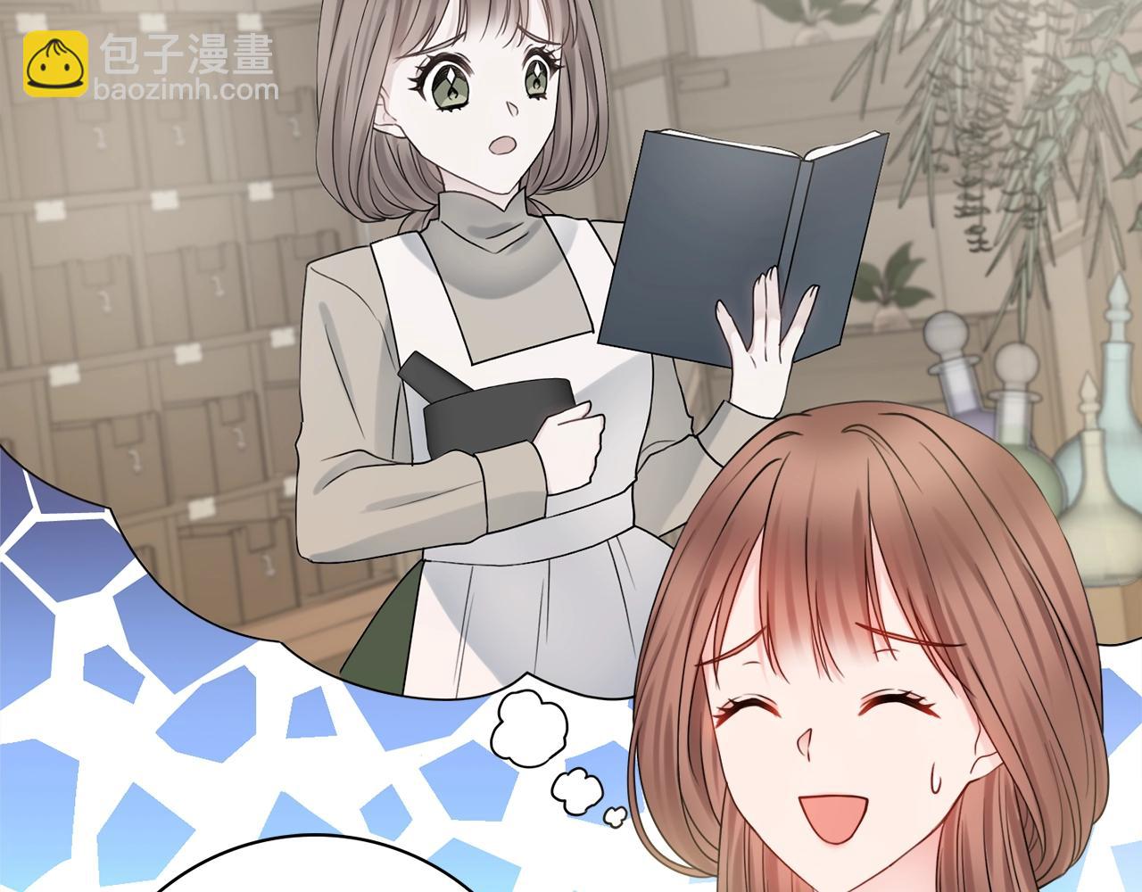 第14话 调查药方105