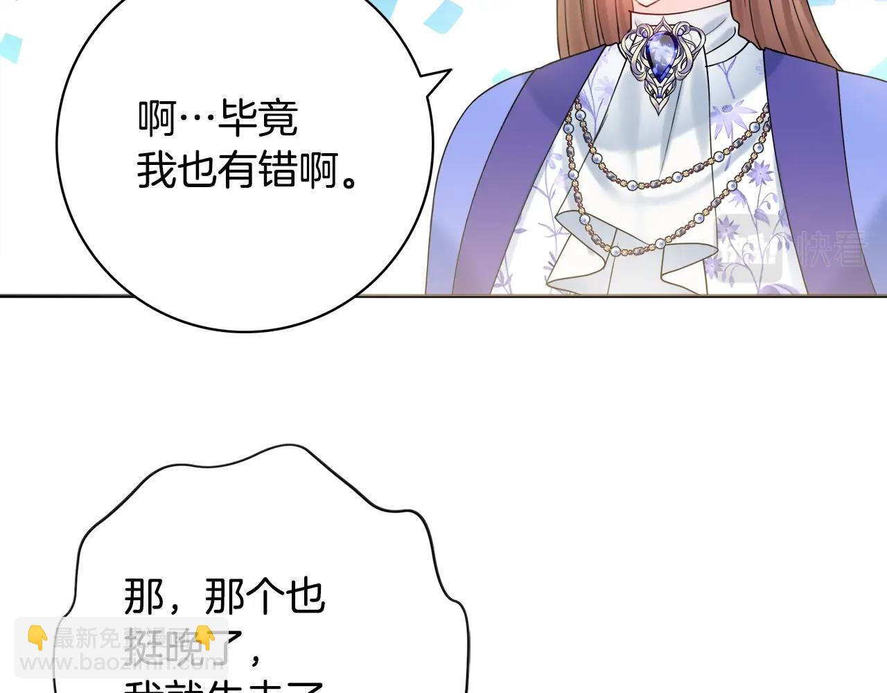 第14话 调查药方106