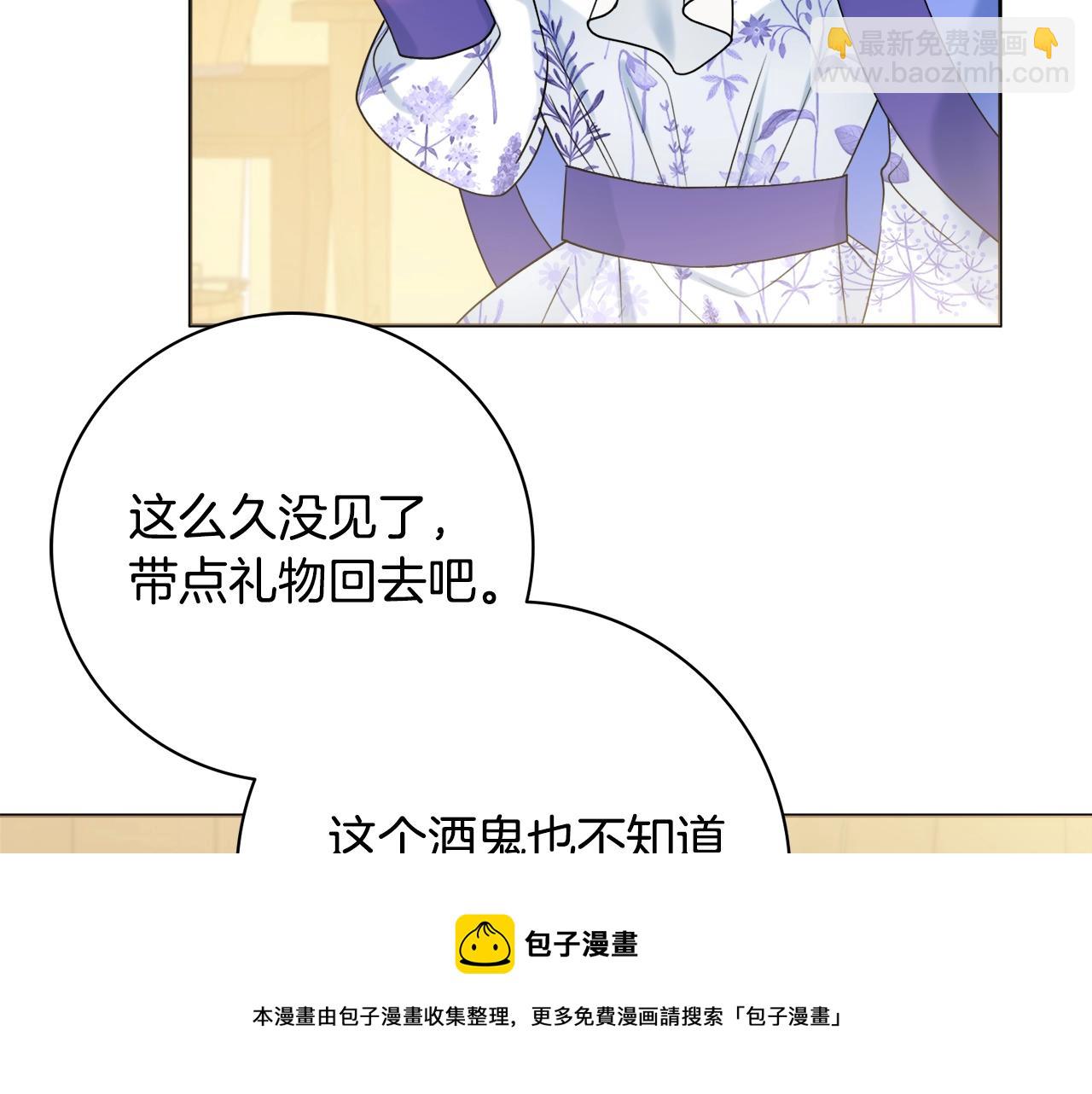 第14话 调查药方108