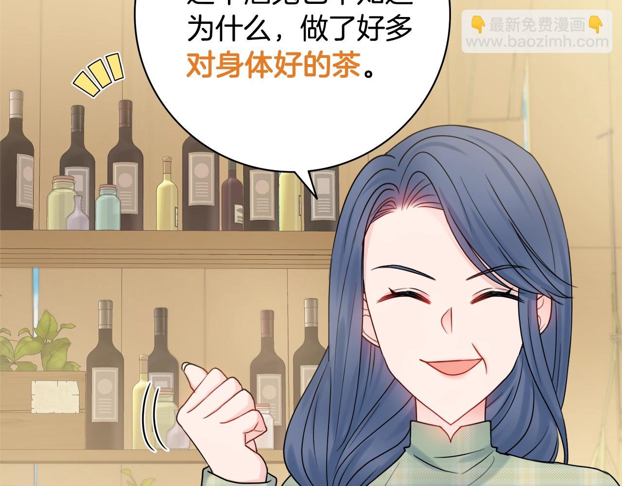 第14话 调查药方109