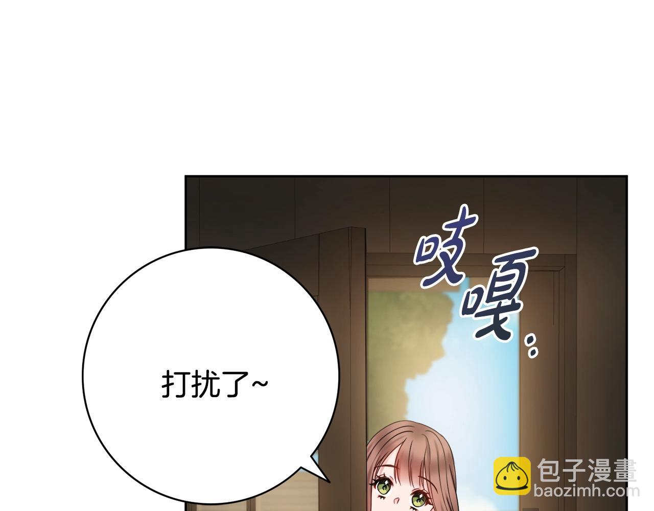 第14话 调查药方11