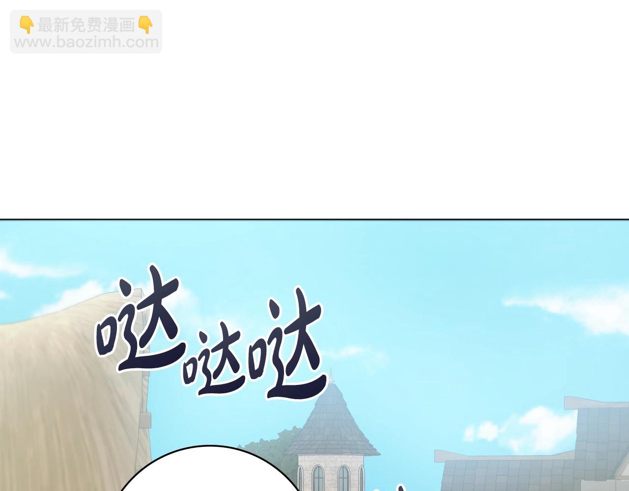 第14话 调查药方112