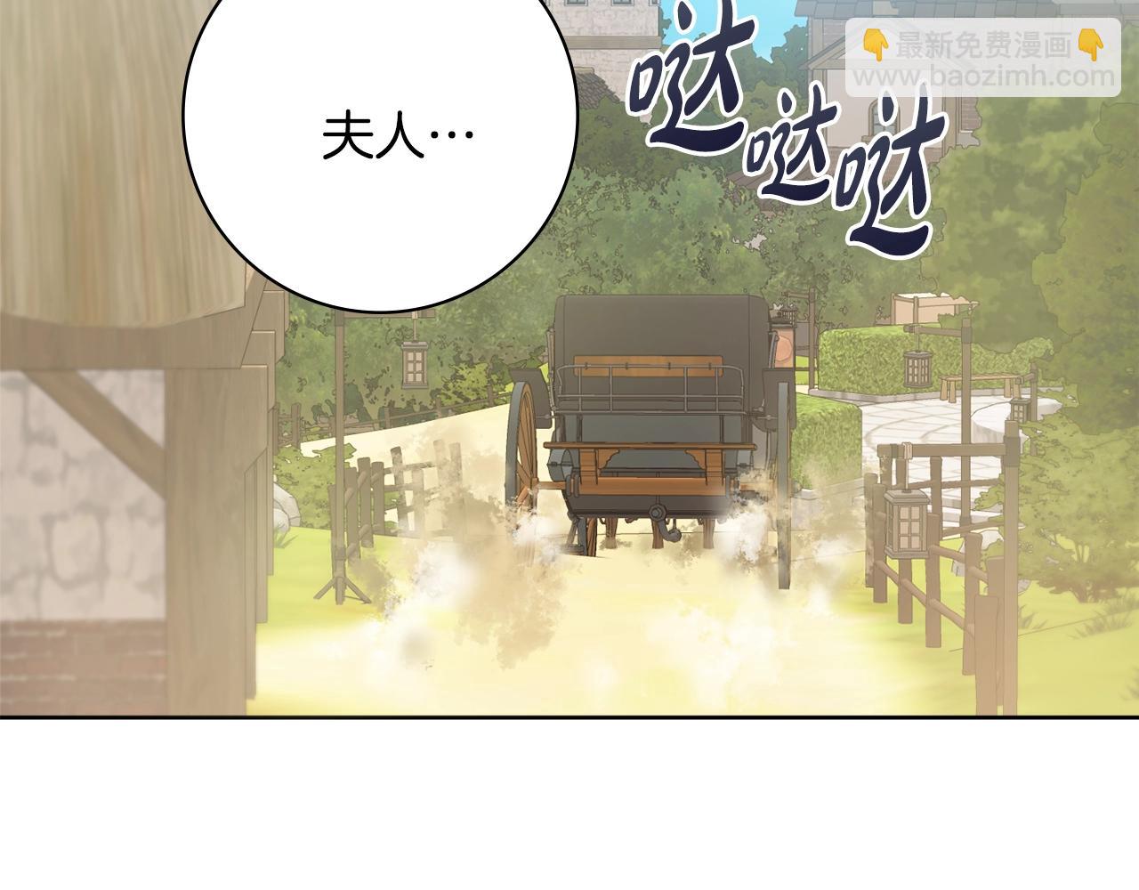 第14话 调查药方113