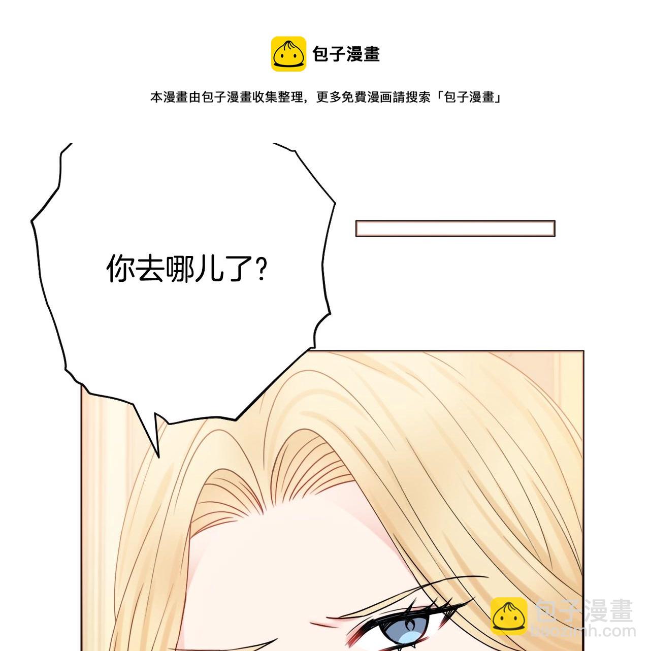 第14话 调查药方118