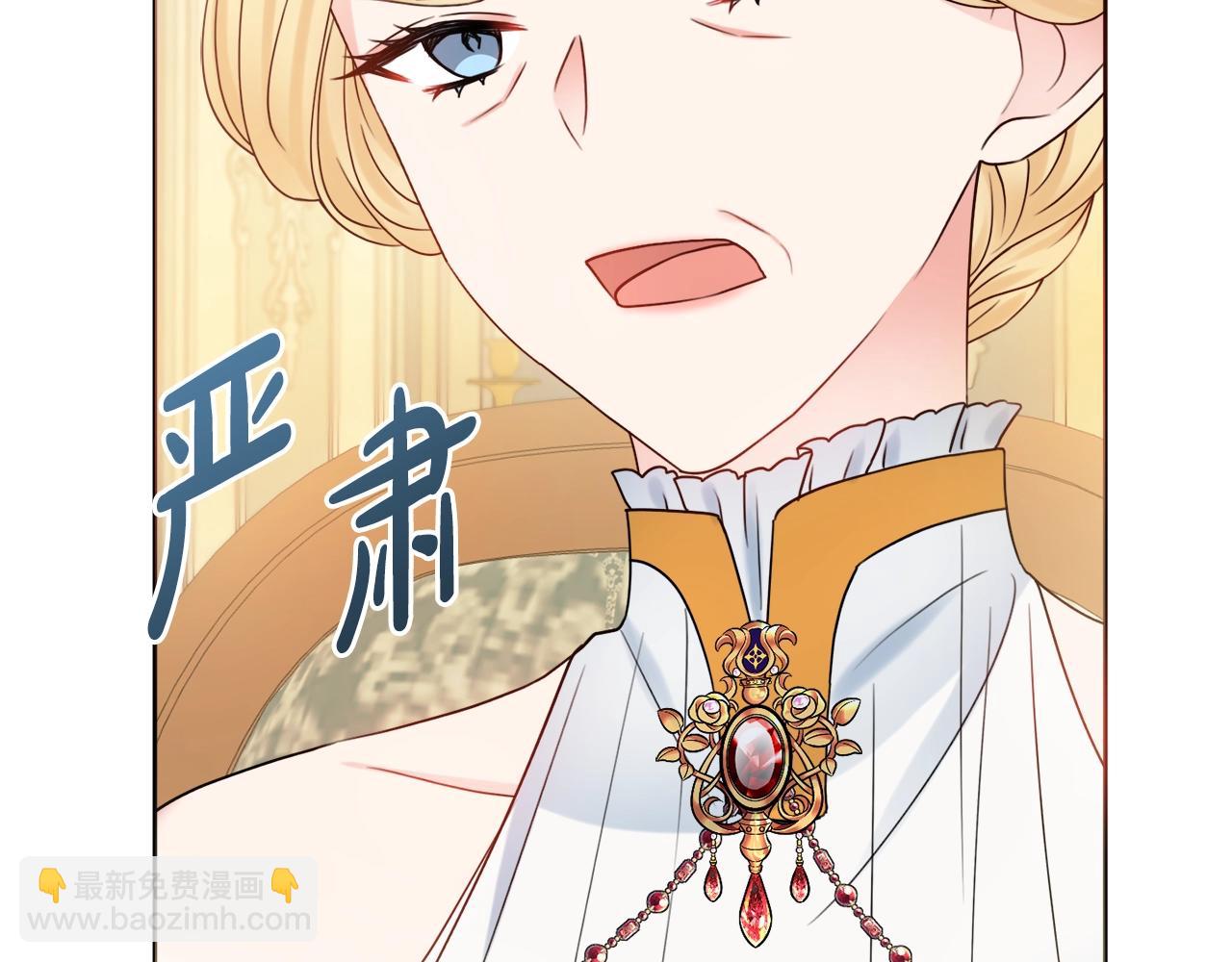 第14话 调查药方119