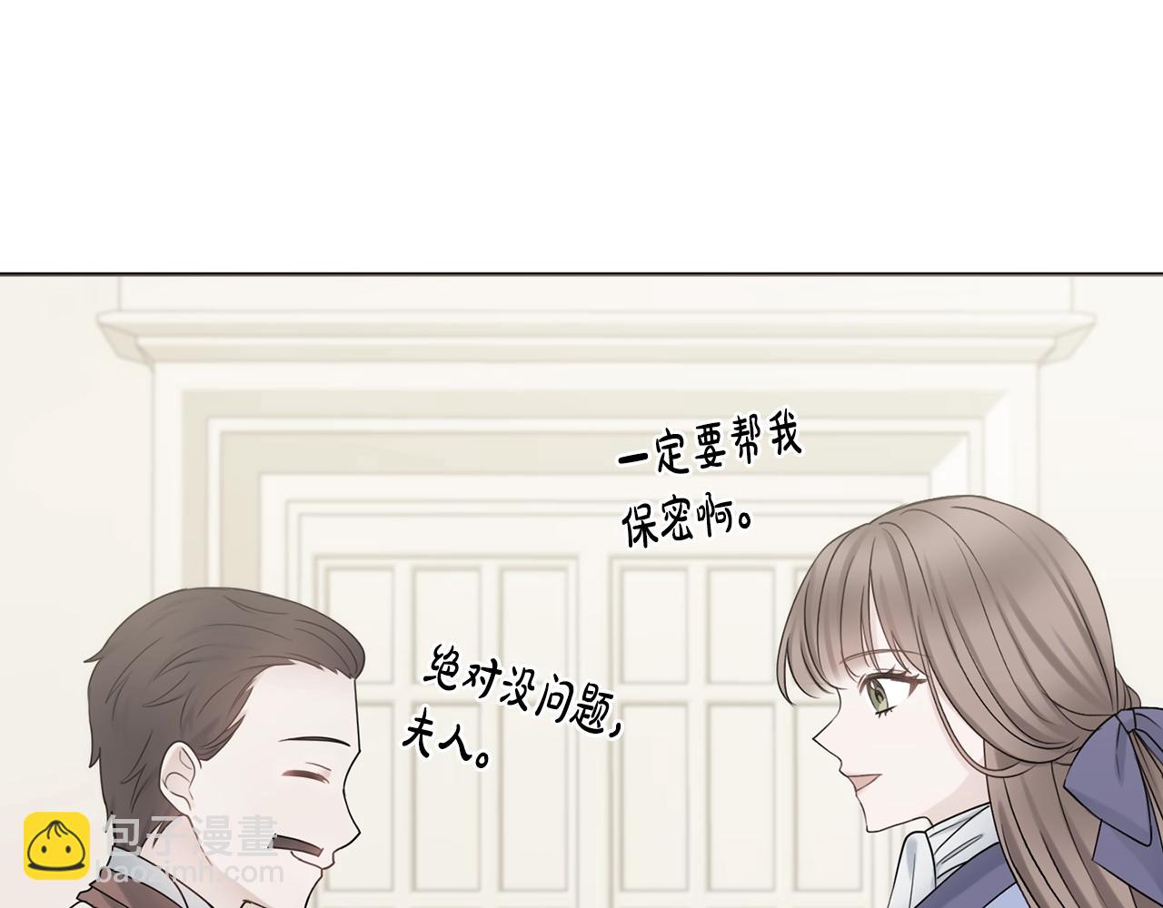第14话 调查药方121