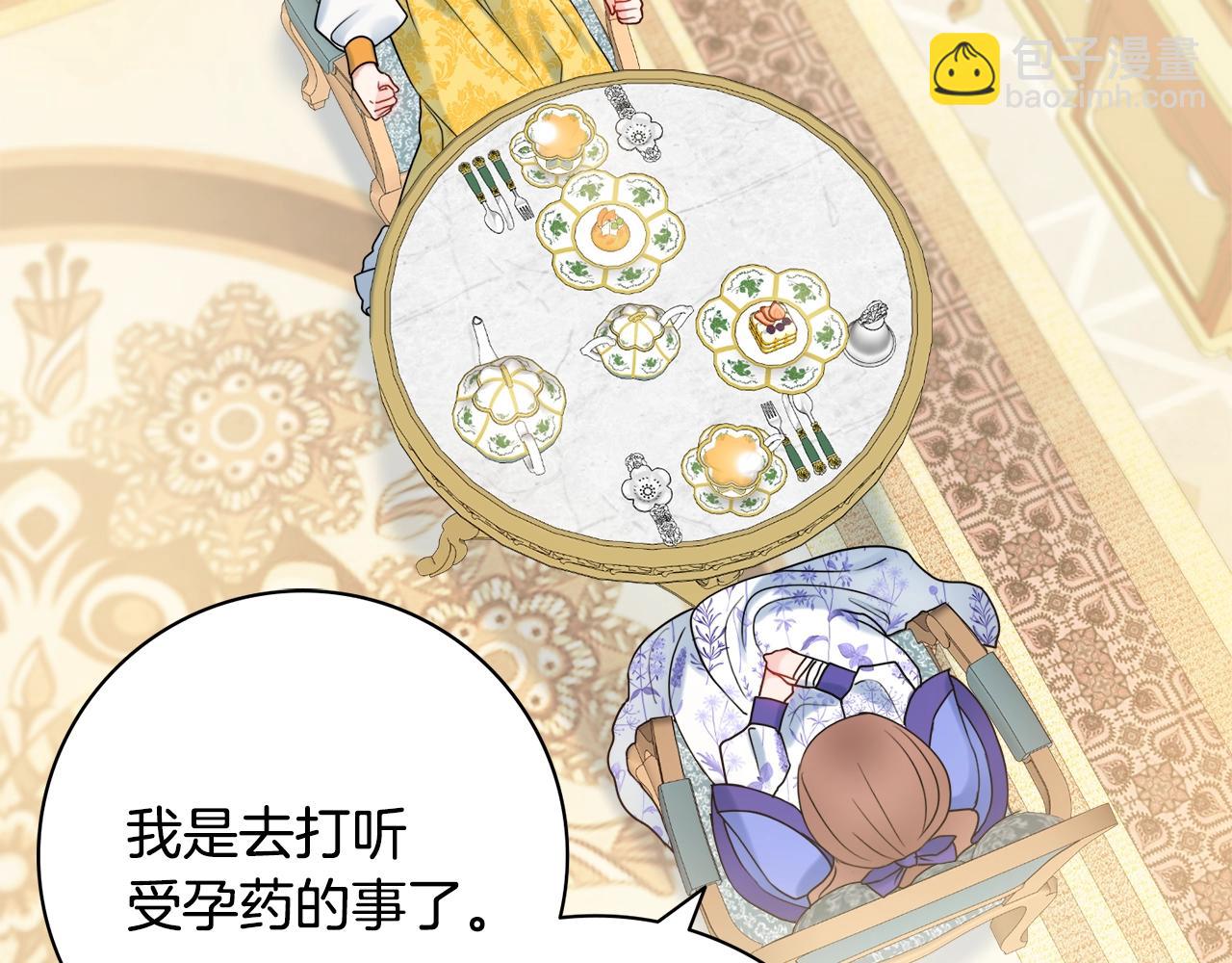 第14话 调查药方127