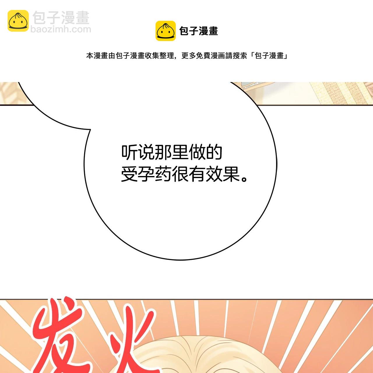 第14话 调查药方128