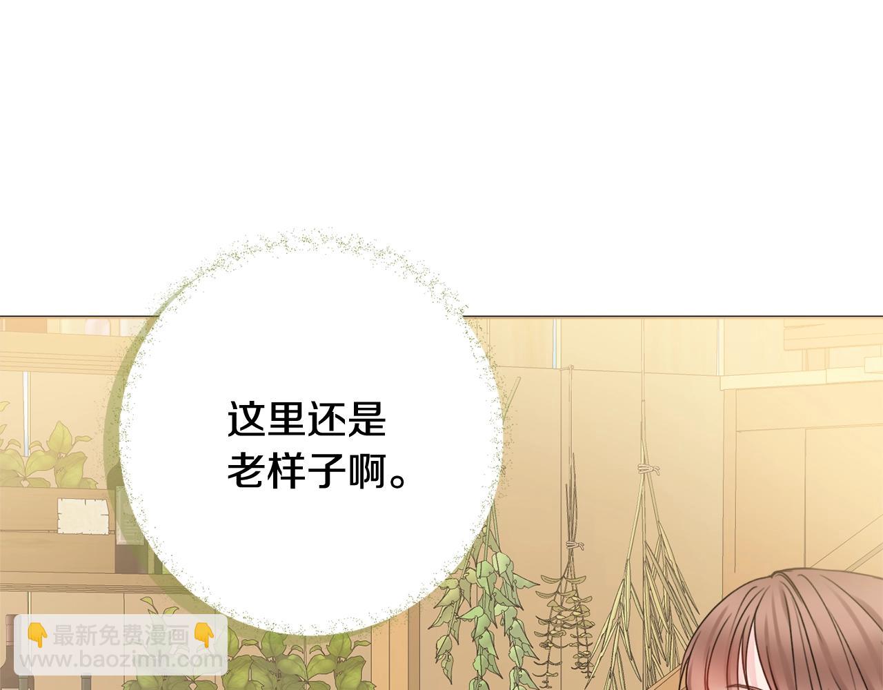 第14话 调查药方13