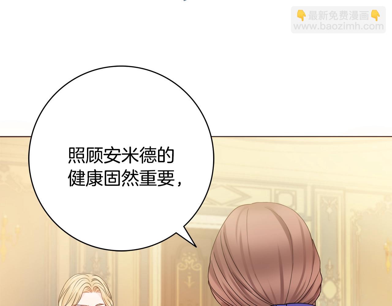 第14话 调查药方135