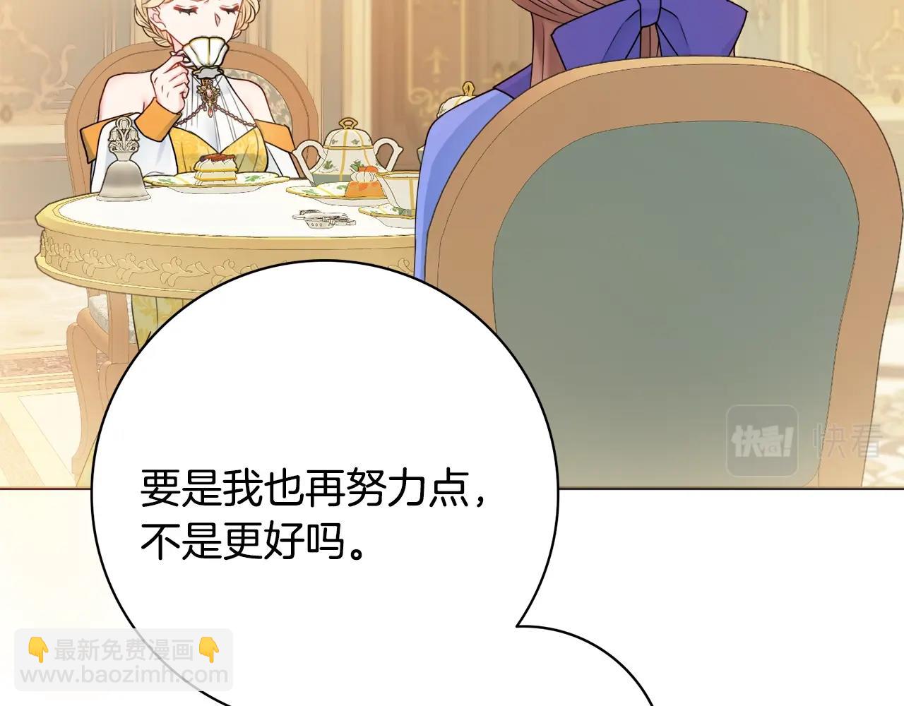 第14话 调查药方136