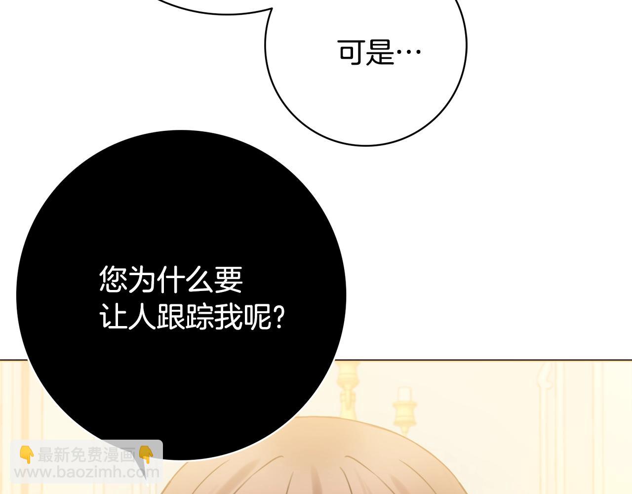 第14话 调查药方137