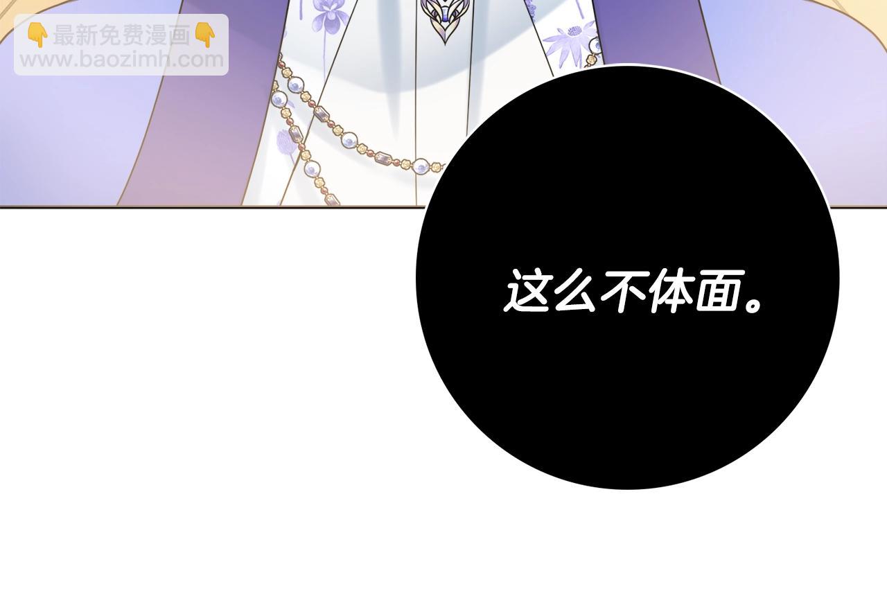 第14话 调查药方139