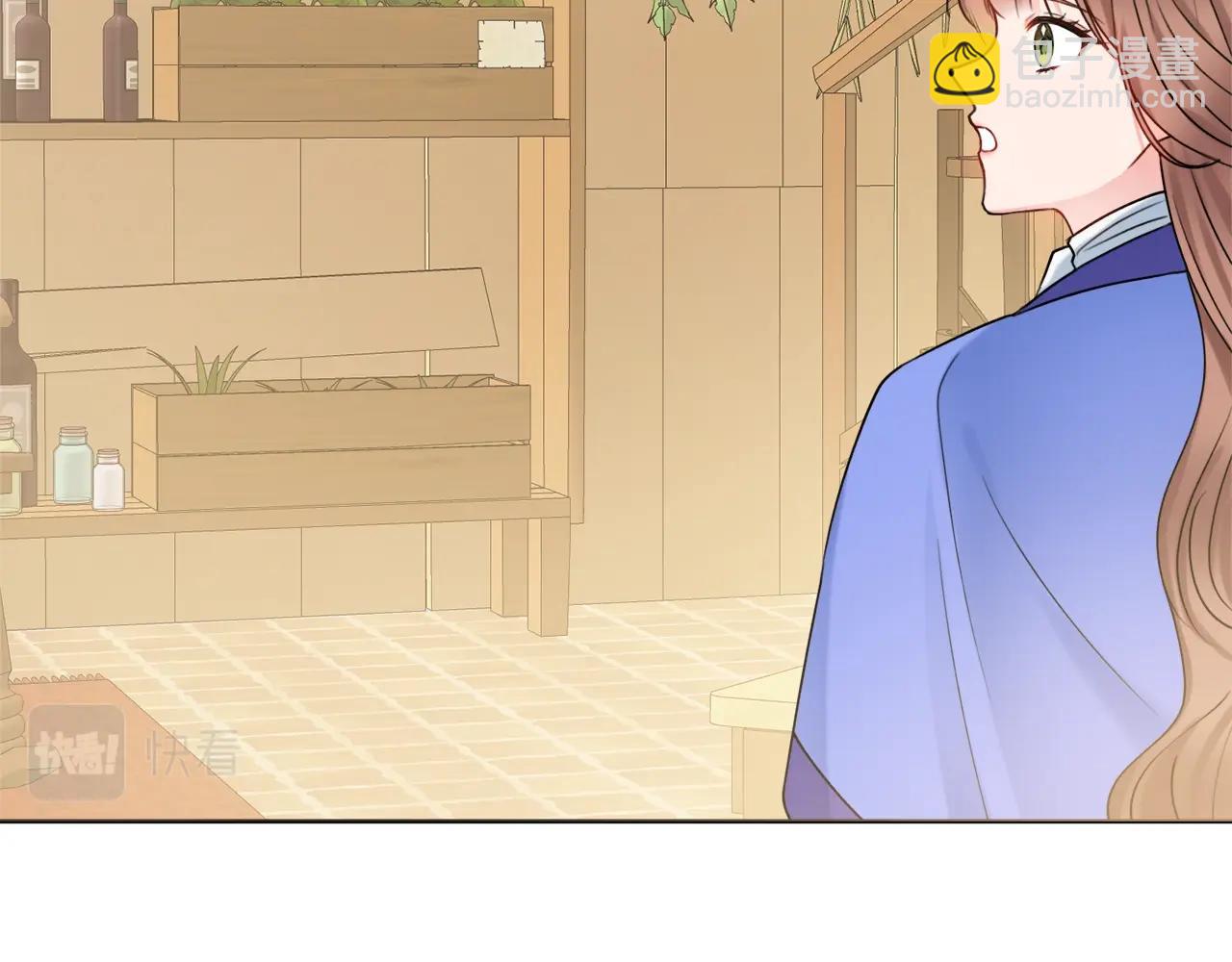 第14话 调查药方14