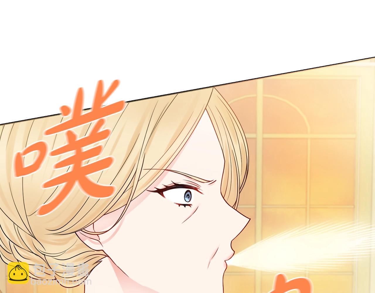 第14话 调查药方140