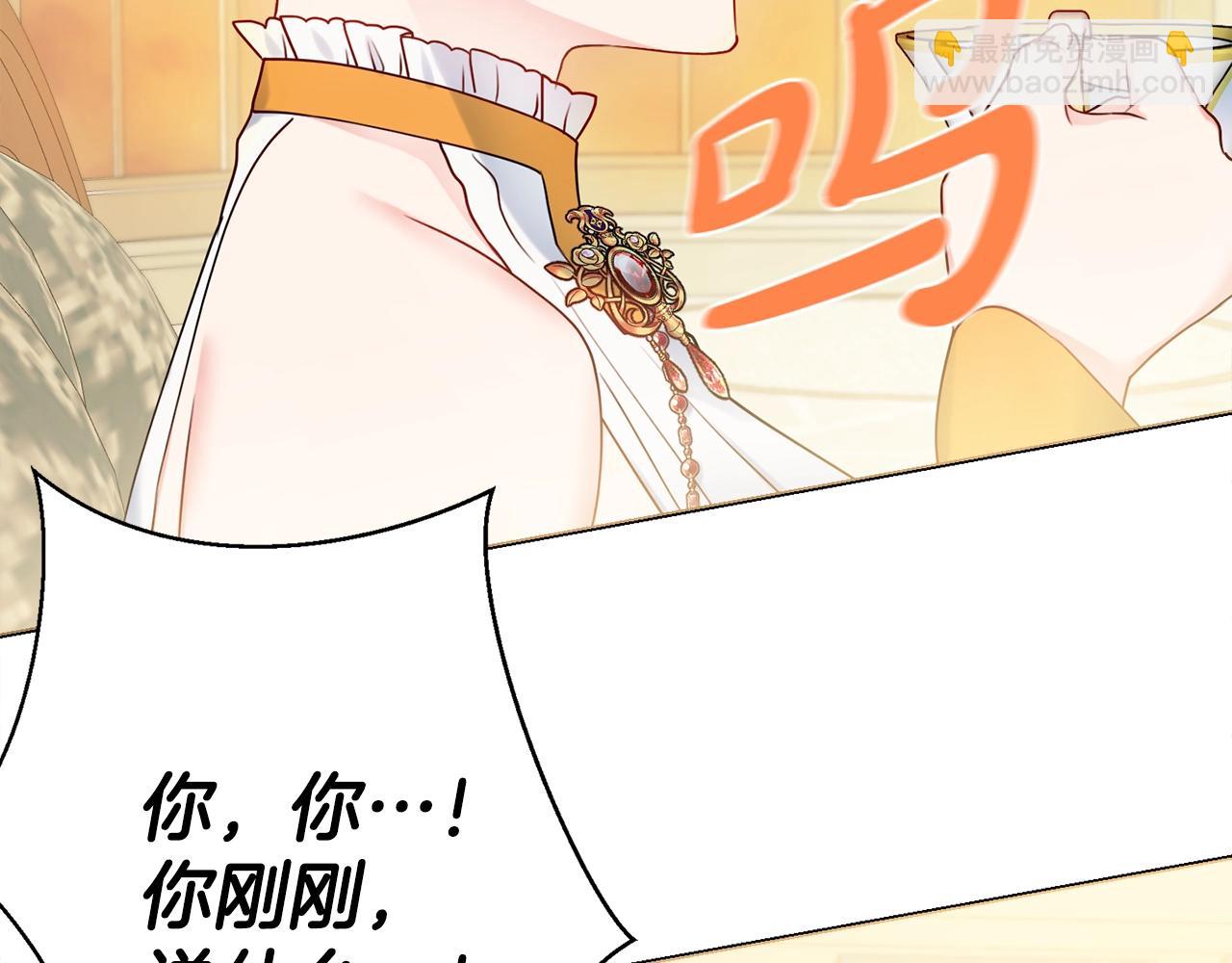 第14话 调查药方141