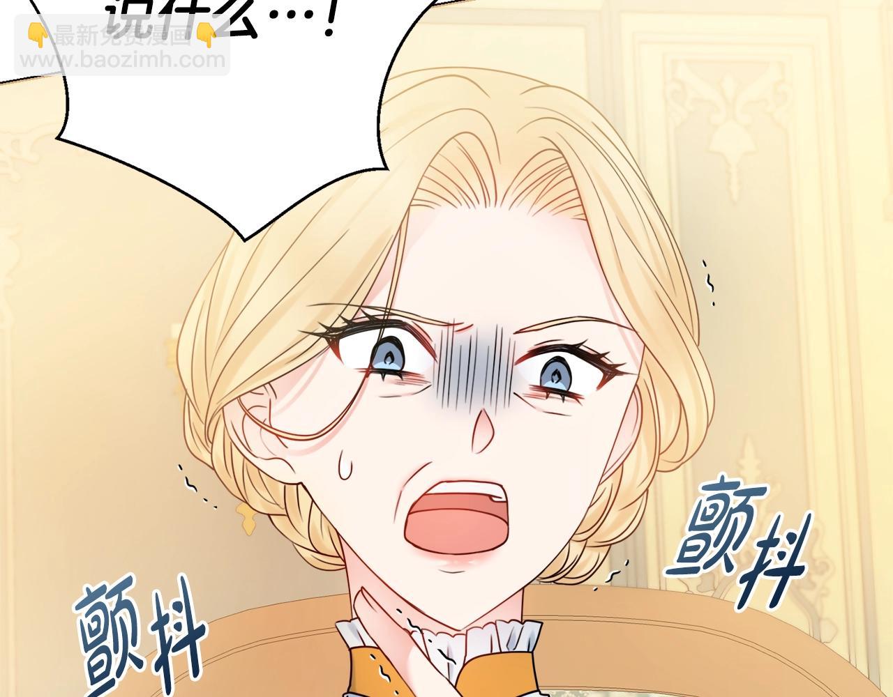第14话 调查药方142