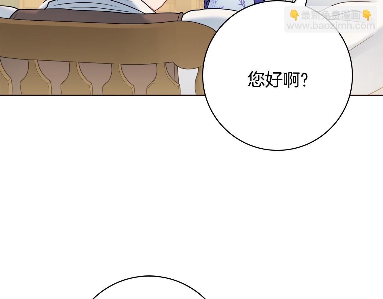 第14话 调查药方18
